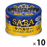 カレー缶詰 サバカリー 新宿中村屋コラボ 清水食品 DHA/EPA