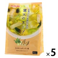 伊那食品工業 かんてんぱぱ 寒天のスープ たけのこ＆チンゲン菜 4食入 1セット（5個）