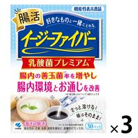 イージーファイバー乳酸菌プレミアム（30パック入） 3個 小林製薬 食物繊維サプリメント