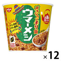 日清ウマーメシ メキシカンチリ飯 103g 1セット（12個） 日清食品