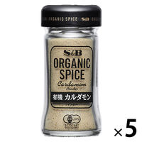 エスビー食品 S&B ORGANIC SPICE 有機カルダモン（パウダー） 5個