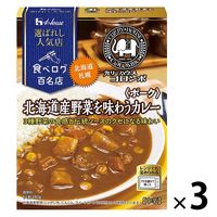 ハウス食品　選ばれし人気店　北海道産野菜を味わうカレー ポーク　1セット（3個） レンジ対応