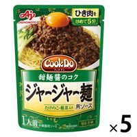 味の素 CookDo（クックドゥ）ジャージャー麺用 5袋 麺つゆ