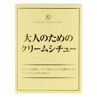 【北野エース】 大人のためのクリームシチュー 4902120794363 1個