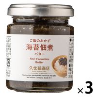 久世福商店 海苔佃煮バター fk00139 1セット（3個）