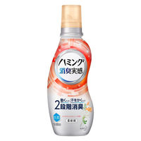 ハミング 消臭実感 ジャスミンソープの香り 本体 530mL 1個 柔軟剤 花王