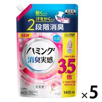 ハミング 消臭実感 ローズガーデンの香り 特大 詰め替え 1400mL 1セット（5個入） 柔軟剤 花王