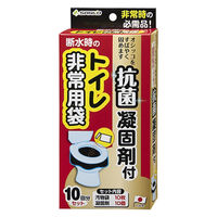 【災害用トイレ】サンコー トイレ非常用袋 抗菌凝固剤付