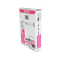システムポリマー/G-73/BOX業務用 透明ポリ袋 70L 100枚×3箱　1個（直送品）
