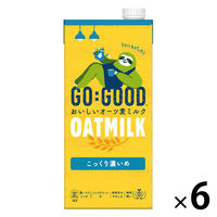 GO:GOOD おいしいオーツ麦ミルク こっくり濃いめ 1L 紙パック 1箱（6本入）