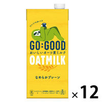GO:GOOD おいしいオーツ麦ミルク なめらかプレーン 1L 紙パック 1セット（12本）