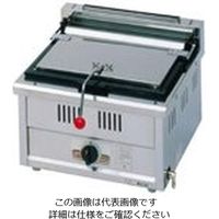 遠藤商事 ガス 餃子焼器 LPガス 1個 62-6500-69（直送品）