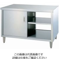 遠藤商事 シンコー EW型 調理台 両面 62-6511-92 1個（直送品）