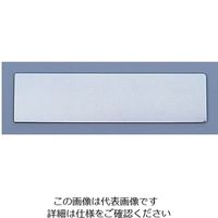 遠藤商事 キャビネットワゴン用 デバイダー 9等分 深用 1個 62-6514-34（直送品）