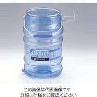 San Jamar サンジャマー セーフティーアイスタンク SI6000 1個 62-6534-15（直送品）