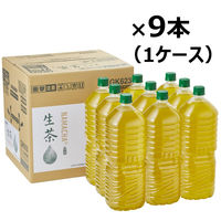 【お茶】キリンビバレッジ 生茶ラベルレス ケース販売品 2L 1箱（9本入）