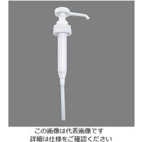 遠藤商事 床用バイオクリーナー 4L用ポンプノズル 62-6608-15 1個（直送品）