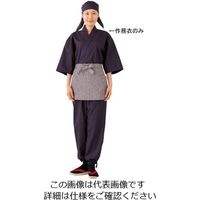 遠藤商事 男女兼用作務衣 黒×エンジ 3L SLB699-2 1枚 62-6642-12（直送品）