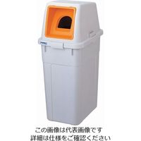 遠藤商事 リス ワーク＆ワーク 分類ボックス ビン・カン70