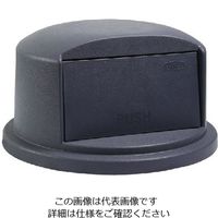 Trust トラスト ラウンドコンテナ用ドーム蓋 グレー(1013用) 1633 1個 62-6615-71（直送品）