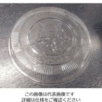 NISHIKI（ニシキ） ニシキ プラ容器 高蓋 透明