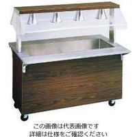 VOLLRATH バッフェ コールドフードステーション (冷凍機式) 34655 1台 62-6665-45（直送品）