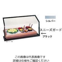 Carlisle FoodService Products カーライル スニーズガード ブラックフレーム