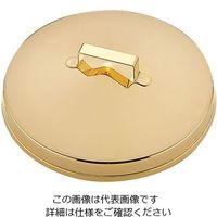 遠藤商事 TKG18-8プチセイロ蓋（金メッキ付） 9cm用 1個 62-6676-60（直送品）