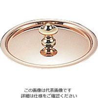 MAUVIEL カパーイノックスミニソースパン蓋 9cm用 6528.02 1個 62-6735-05（直送品）