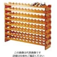 遠藤商事 ワインセラーラックシステム 12ボトル用 8段 62-6747-70 1個（直送品）