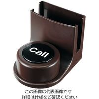 遠藤商事 ファクト インコール 丸型送信機 ナプキン立付 1個 62-6778-58（直送品）