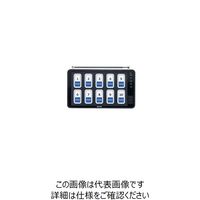 遠藤商事 エコチャイム 受信機（10窓タイプ） EC-110 1個 62-6779-11（直送品）