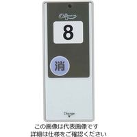 パシフィック湘南 ワンタッチコールシステム 受信機 WRE 1個 62-6779-22（直送品）