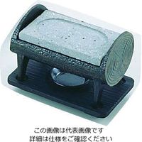 遠藤商事 丸太石焼セット ST-471 1セット 62-6794-22（直送品）