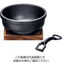 イシガキ産業 鉄鋳物ビビンバ鍋(敷板付) 3977 1個 62-6796-05（直送品）