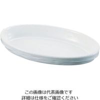 遠藤商事 シェーンバルド オーバルグラタン皿 白 3011-44W 1個 62-6822-43（直送品）