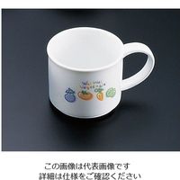 遠藤商事 キッズメイト ベジタブル マグカップ 26075-VT 1個 62-6857-65（直送品）