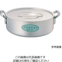 アズワン エレテック アルミ外輪鍋 27cm（5.0L） 1個 62-8159-32（直送品）