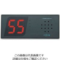 パシフィック湘南 ソネット君 一枠受信機 SRE-H 189110 1個 63-1742-46（直送品）