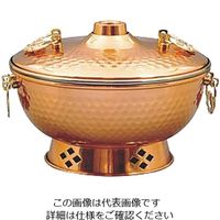 新光金属 銅槌目入しゃぶしゃぶ鍋 22cm Sー1047H 291099 1個 63-1771-34（直送品）