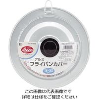 パール金属 クックビーン アルミフライパンカバー 18~22cm用 H-5502 1個 63-2752-83（直送品）