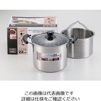 パール金属 NEWだんらん ステンレス製ガラス蓋付パスタ鍋 22cm H-5876 1個 63-2753-39（直送品）