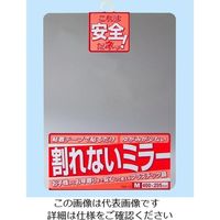 ケィ・マック 割れないミラー PM-13 1枚 63-2986-86（直送品）