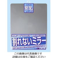 ケィ・マック 割れないミラー PM-14 1枚 63-2986-87（直送品）