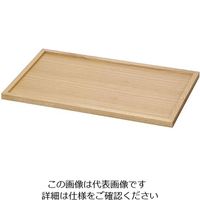 ヤマコー TAMO ビュッフェベース トレイ(蓋・底板兼用) 63-5705-05 1個（直送品）