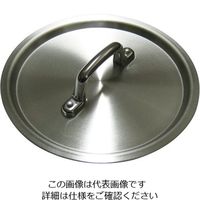 江部松商事 EBM アルミ S型 鍋蓋 18cm 63-7103-29 1個（直送品）