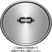 江部松商事（EBEMATSU） EBM アルミ S型 鍋蓋