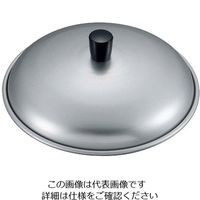アズワン アルミ D型 親子鍋蓋 18cm 1個 63-7109-50（直送品）