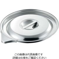 大屋製作所 クローバー 18-8 口付バケツ 15L用蓋 1個 63-7120-93（直送品）