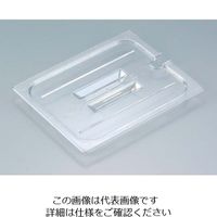 CAMBRO キャンブロ フードパンカバー 1/8 切込取手付 80CWCHN（135） 1個 63-7131-82（直送品）